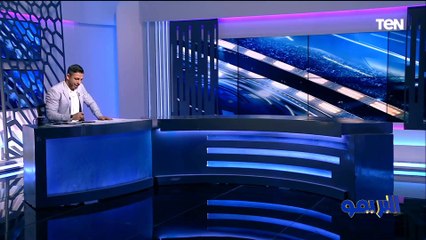 فاروق: ناصر ماهر اعترف بخطئه.. لكن الأمر المحزن أن زميله في الإسماعيلي تعرض لإصابة قوية وأذى كبير