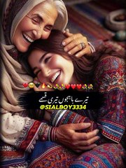 Beautiful beti kalam