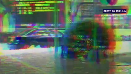 [뉴스모아] '대위기' 빨간불 켜진 지구…"수십억 명 생존 위협" / YTN