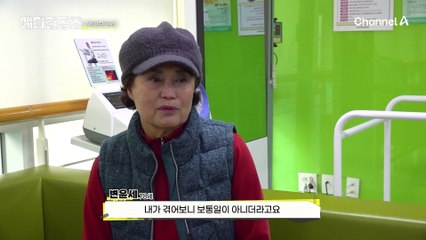 ※치매로 착각할 수도 있는 질환이 있다?!※ 치매로 착각하는 사람이 많은 00질환의 정체는?!