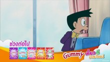 โดเรม่อน ย้อนหลัง วันอาทิตย์ที่ 2 กุมภาพันธ์ 2568