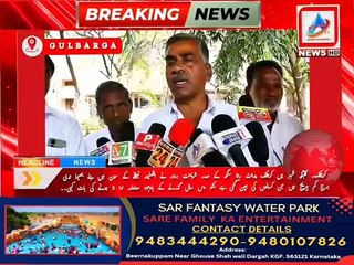 SHRIMANT BIRADAR NE KAHA BHIMA NADI BRIDGE CUM BARRAGE DAM KE KISSANOU KI ZAMEEN KE FUND MEIN GHAPLA