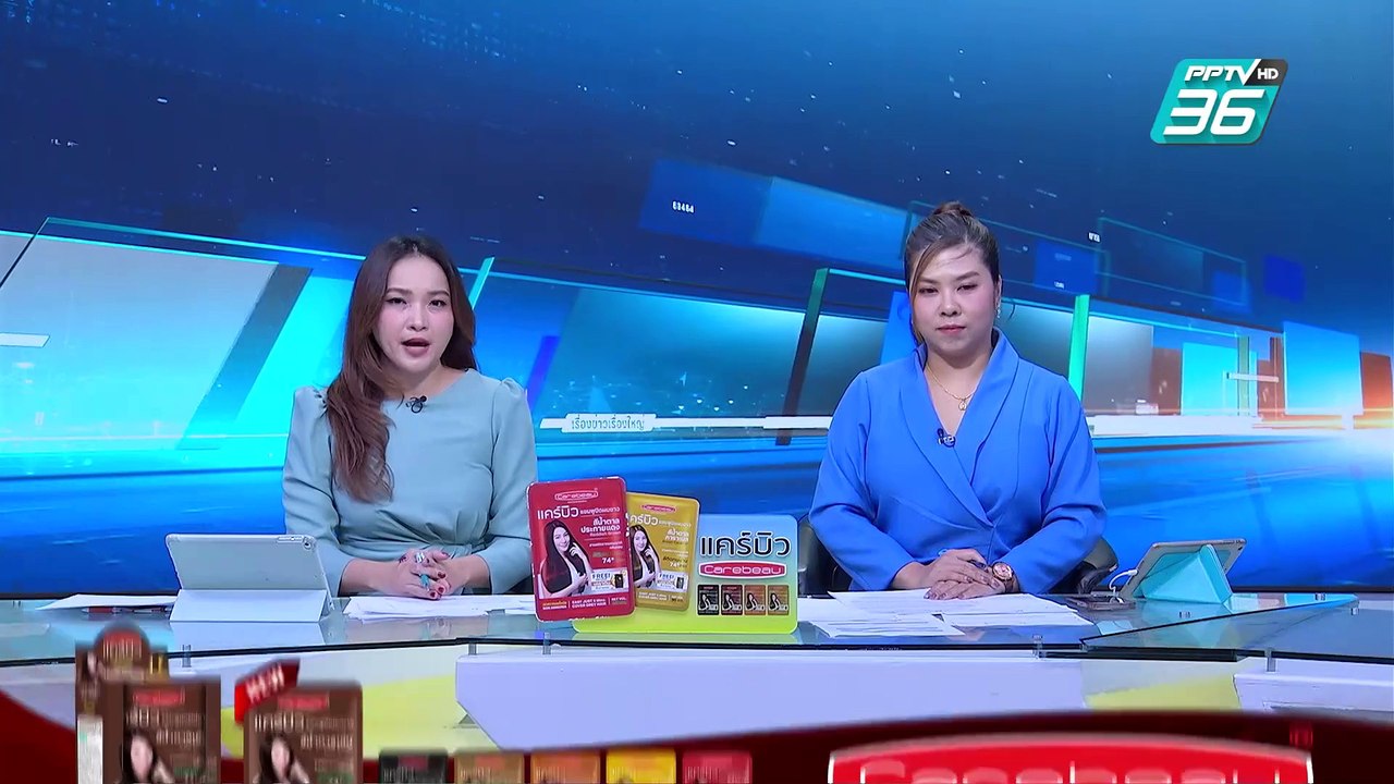 ตร.ไซเบอร์ ตรวจสอบคลิป เหยื่อแก๊งคอลฯ ถูกทำร้าย...
