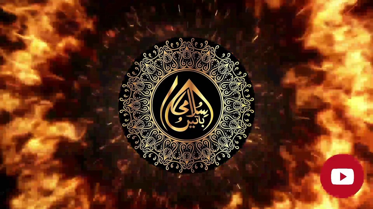 Jumarat ko Kherat Karna Jamerat ke Amal جمعرات Mola Ali a.s