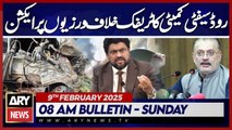 Action against Heavy Traffic - ARY News 8 AM Bulletin | 9th FEB 2025