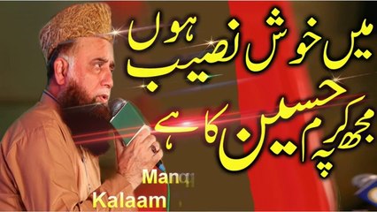 Mein-Khush-Naseeb-Hoon-Mujh-Pa-Karam-Hus_19