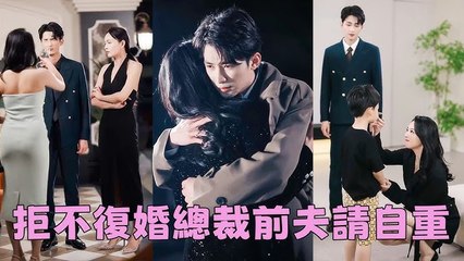 Four Years of Search, Only She Forgot Him 💔