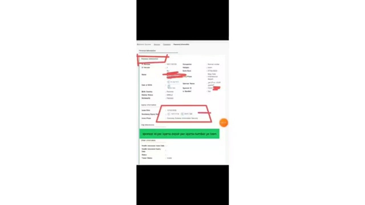 final exit visa check ksa 2025 | final exit visa check ksa  | final exit paper kaise nikale