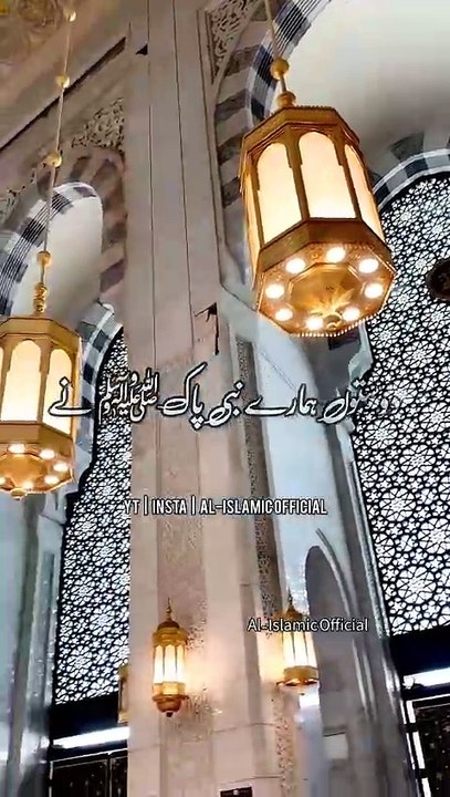 Hamen namaz mein chai shak padhani chahie aur hamen hamare nabi ke nasihaton per Amal bhi karna chahie