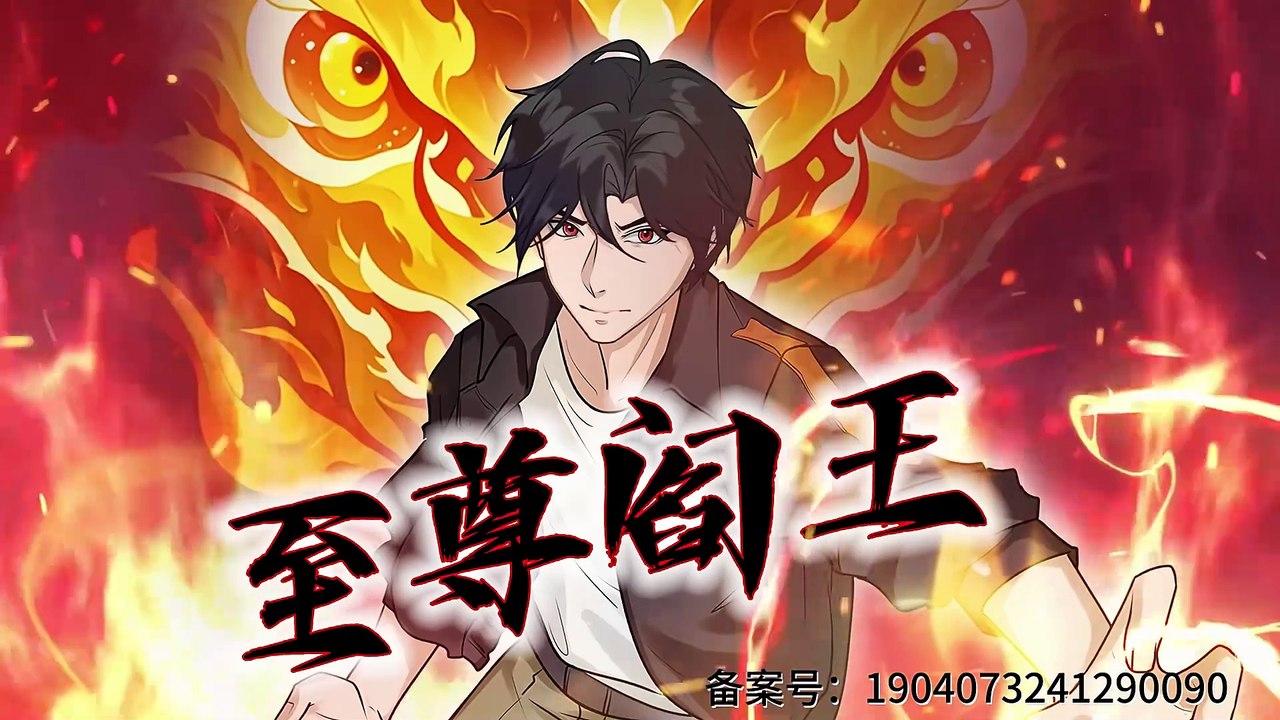 Supreme King of Hell [Supreme Yama] Episode 14 In Multiple Subtitles