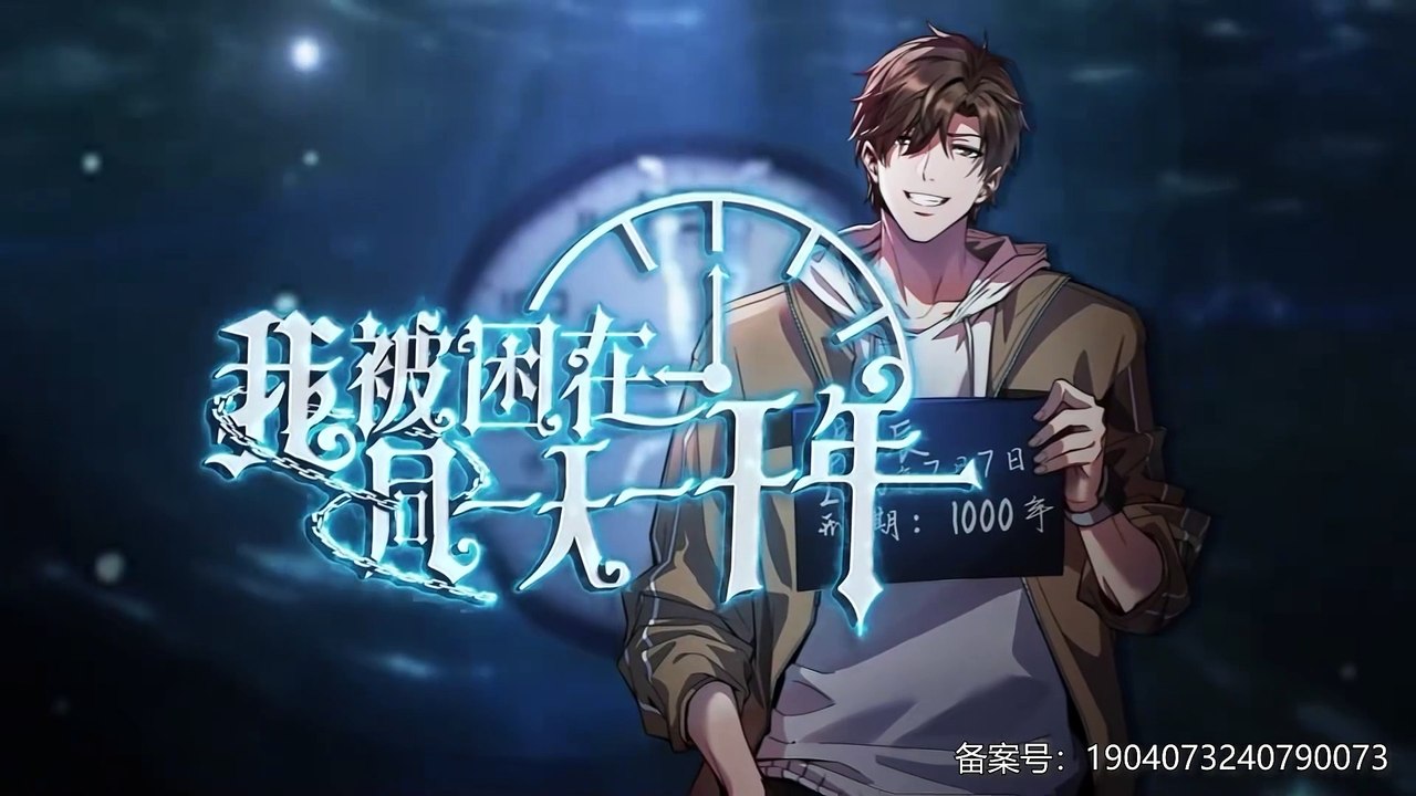 I Am Stuck On The Same Day For A Thousand Years Episode 70 In Multiple Subtitles