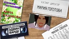 Экстрим ｜ Серия 3 ｜ Сериал с Валей Карнавал