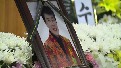 가수 송대관 영결식 엄수...동료 가수 등 70여 명 참석 / YTN