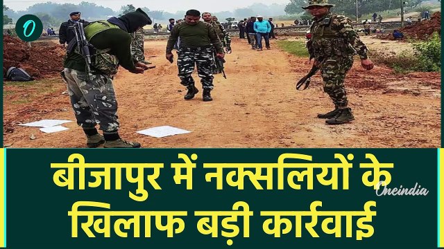 Bijapur Naxal Encounter: Chhattisgarhमें फिर नक्सल मुठभेड़, 12 नक्सली मारे गए,2 जवान शहीद | वनइंडिया