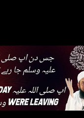 Last Day of Life Prophet Muhammad (PBUH)