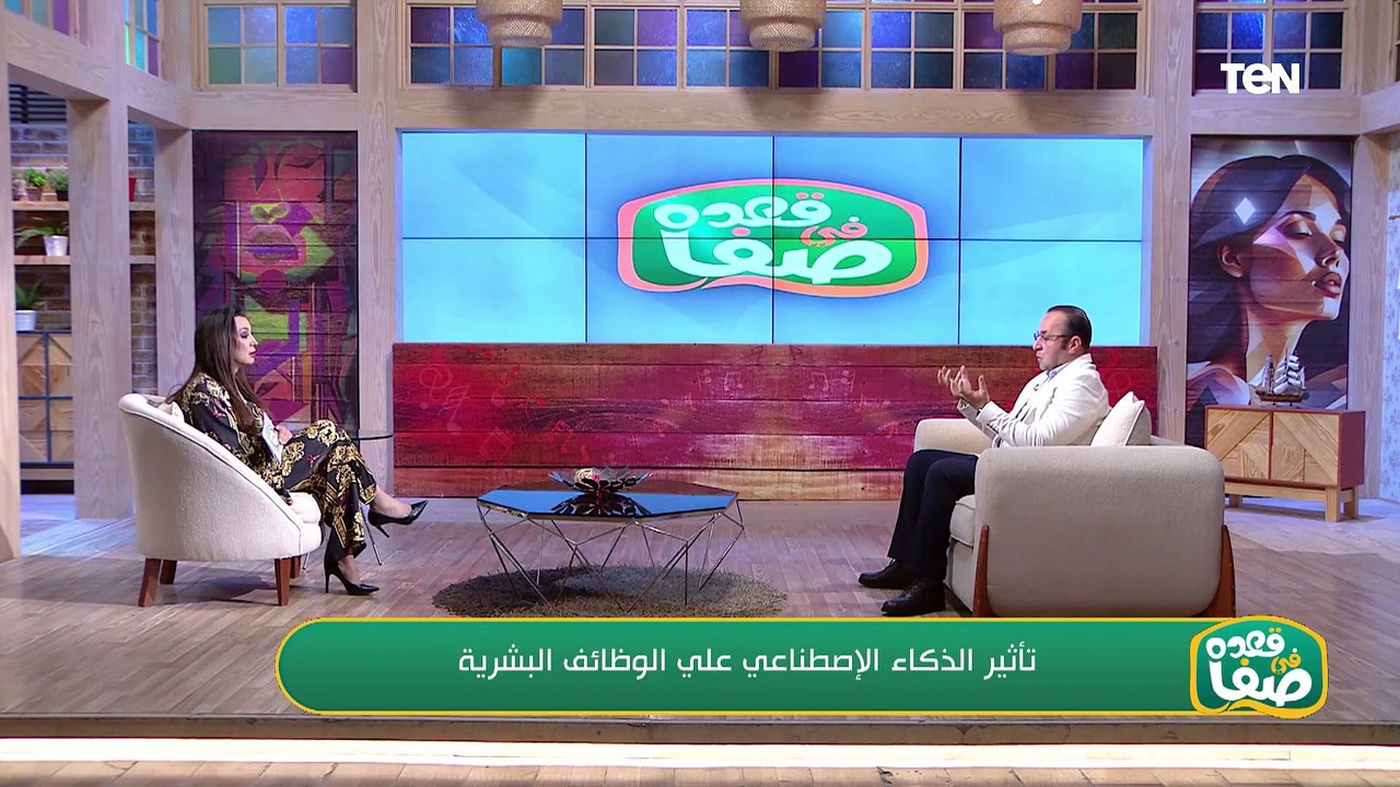 ما هو الذكاء الاصطناعي وكيف يؤثر على عقل الإنسا...