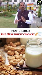 Acharya Manish Ji's Healthy Peanut Milk Recipe | Best Milk for Health! 🥜🥛 #healthtips