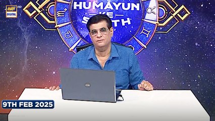 Sitaron Ki Baat Humayun Ke Saath | 9th Feb 2025 | ARY Digital