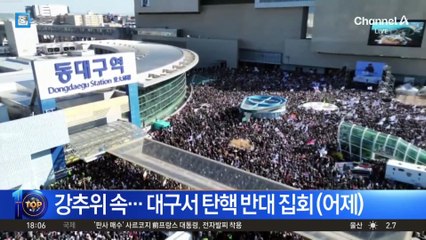 전한길 “여보 용서해 주라…국가 정상화될 때까지”