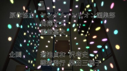 Tohai.Ura.Rate.Mahjong.Touhai.Roku.S01E16..AMZN.WEB-DL