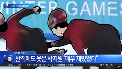 중국 동물원, 황당한 가짜 홍보 영상 논란