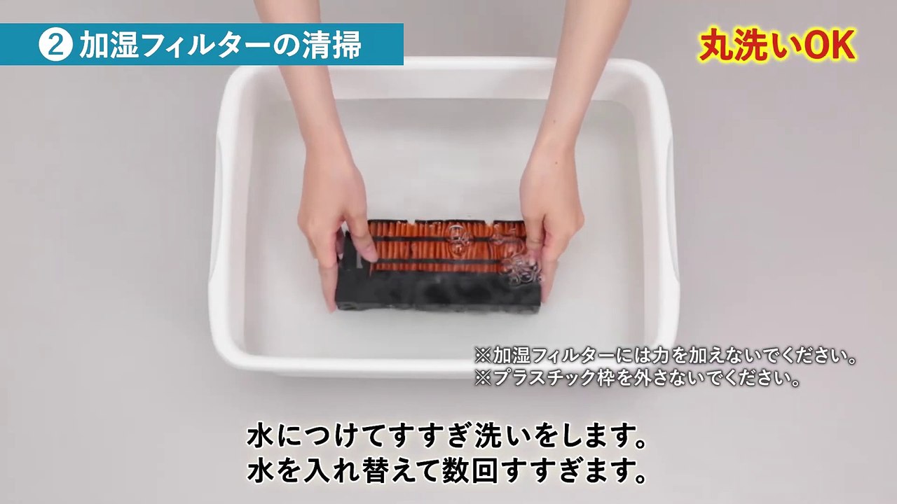 Cách vệ sinh máy sưởi Sharp Nhật Bản