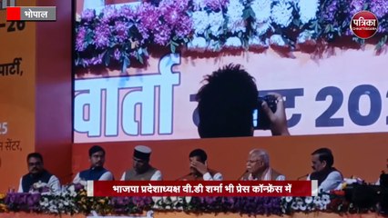 भोपाल पहुंचे केंद्रीय मंत्री मनोहर लाल खट्टर