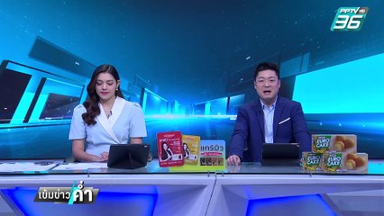 ตร.เมียนมา ไล่จับกลุ่มพนันออนไลน์ท่าขี้เหล็ก | เข้มข่าวค่ำ | 9 ก.พ. 68
