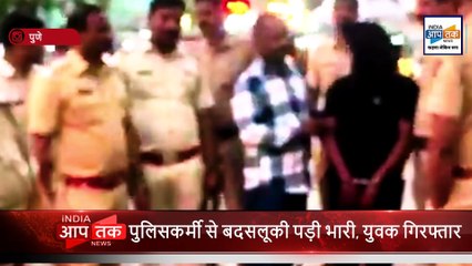 जब पुलिस को थप्पड़ मारा एक युवक ने फिर पुलिस ने जन्नत दिखाई ।