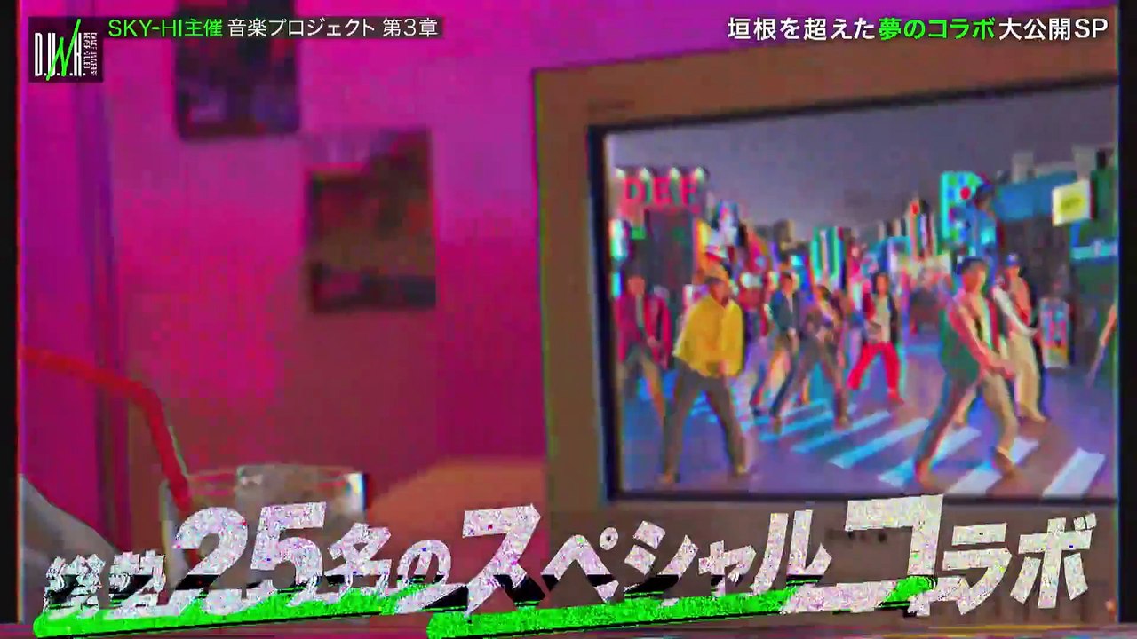 D.U.N.K. Showcase in K-Arena Yokohama Special D...