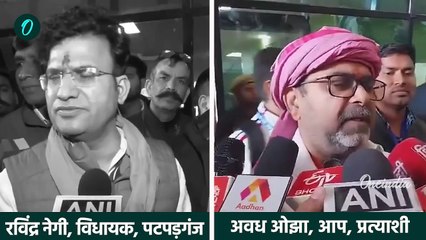 Delhi Patpadganj Result: पहले चुनाव में हारे Awadh Ojha, Ravindra Negi ने क्या कहा? | वनइंडिया हिंदी