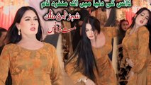 Mile Jo Tere Naina, Madam Shahzadi Malik Bollywood song Latest  Dance Performance 2025