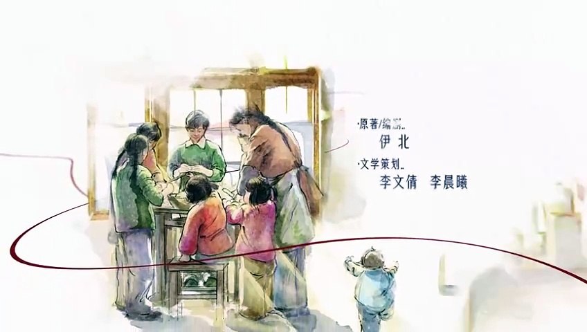 Six Sisters (2025) Ep13 ● Engsub ● Chinese Drama