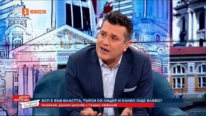 Татяна Дончева Конгресът на БСП е по-добре да направи своя избор