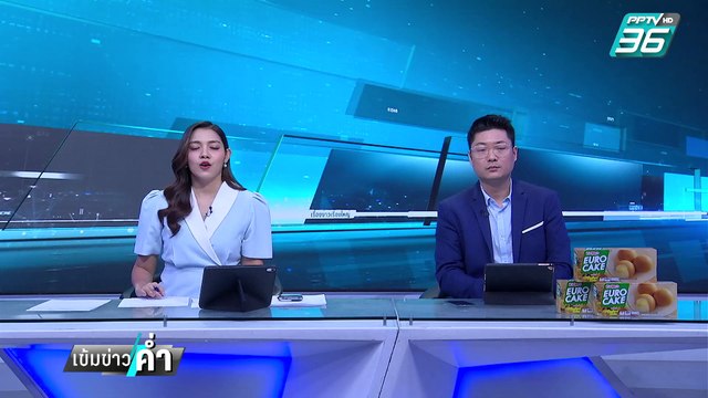 ทรัมป์ สวนกลับนิตยสารไทม์ ฉุนปกใหม่ อีลอน มัสก์ นั่งโต๊ะ ปธน. | เข้มข่าวค่ำ | 9 ก.พ. 68