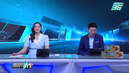 วินาทีระทึก! วงจรปิดจับภาพเครื่องบินเล็กตกกลางสี่แยกในบราซิล | เข้มข่าวค่ำ | 9 ก.พ. 68