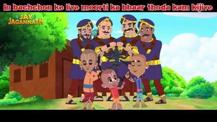 Jay Jagannath_ In Bachchon Ke Liye Moorti ke Bhaar Thoda Kam Kijiye_ _ Best Kids Cartoon 2025