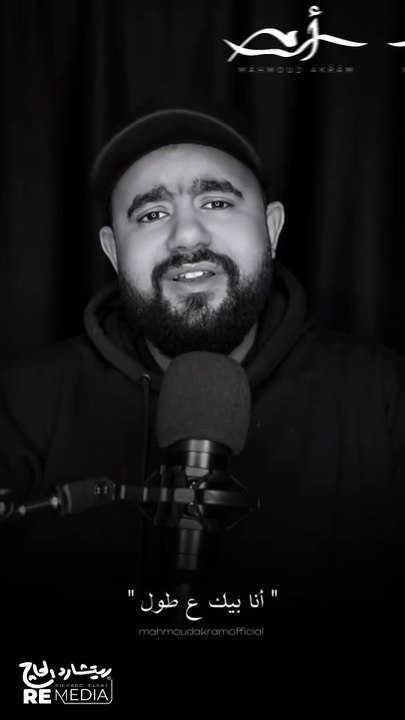 ليل ورا ليل ولا دقت النوم  شوق و غرام لا عتاب و لا لوم❤