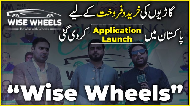 Ab ap soi se lekar cars tak wise market se khareed sktay hain, garion ki inspection aur khareed o frokht wo bhi online….