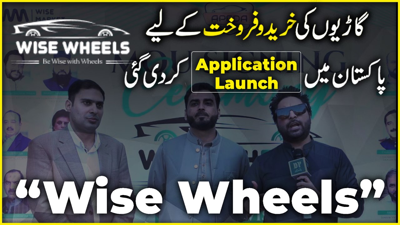 Ab ap soi se lekar cars tak wise market se khareed sktay hain, garion ki inspection aur khareed o frokht wo bhi online….