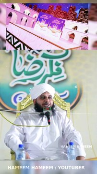 Kaabe Ka Naam Tak Na Liya Taiba Hi Kaha ❤️| IMAM AHMED RAZA KHAN | Muhammad Ajmal Raza Qadri