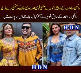 Rakhi Sawant to marry Dodi Khan or Mufti Qavi?