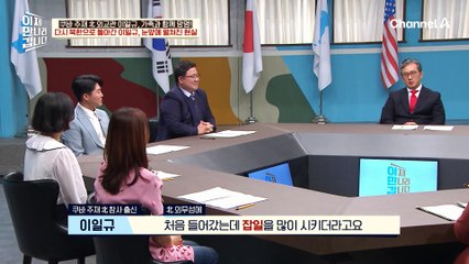 5년간 쿠바로 유학까지 간 北 엘리트 이일규! 북한 사람들이 생각하는 쿠바의 이미지는?