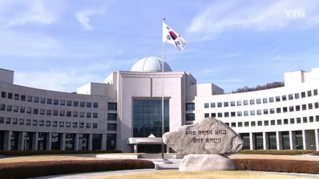 국정원, 정부 부처에 딥시크 보안 유의 공문... 과도한 개인정보 수집 / YTN