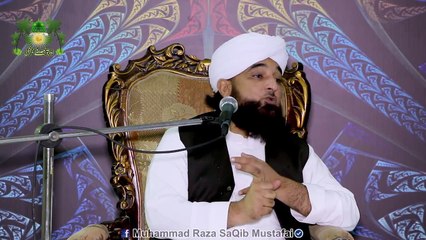 Dargha Ya Mazar Par Jane Kaisa hai? | Auraton k Mazar Par Jana Kaisa? | Muhammed Raza Saqib Mustafai