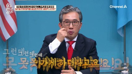 이일규 참사가 일주일 만에 탈북을 결심하게 만든 결정적 사건은?
