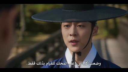 مسلسل تسجيل الدخول في هانيانغ الحلقة 16 الاخيرة مترجمة - مسلسل تسجيل الوصول في هانيانغ الحلقة 16