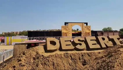 Watch Video: मरू महोत्सव ‘जॉयफुल जैसलमेर’ का शुभारंभ आज, गड़ीसर से निकलेगी शोभायात्रा