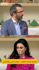 السيد محمد طاهر .. إعجاز علمي وإنساني