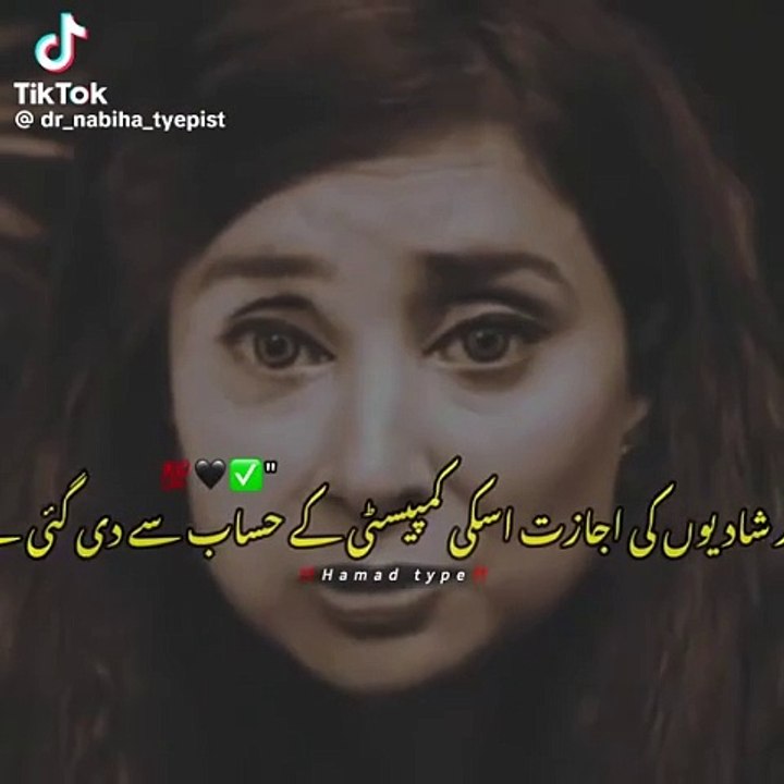 Doctor Nabiha